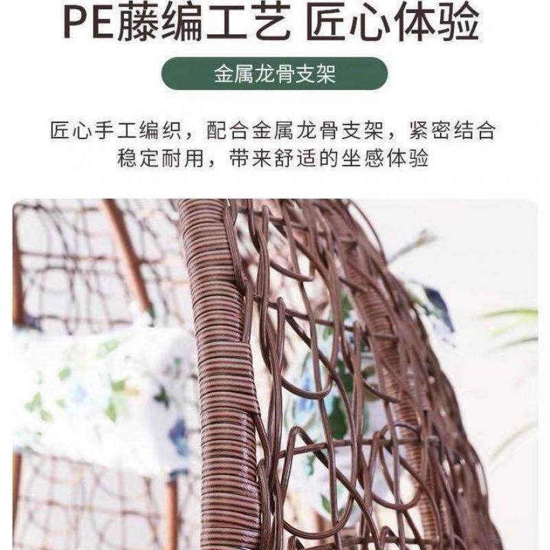吊吊椅床阳台藤摇椅室内家用秋篮千摇摇椅吊网红鸟巢篮FUY椅可做