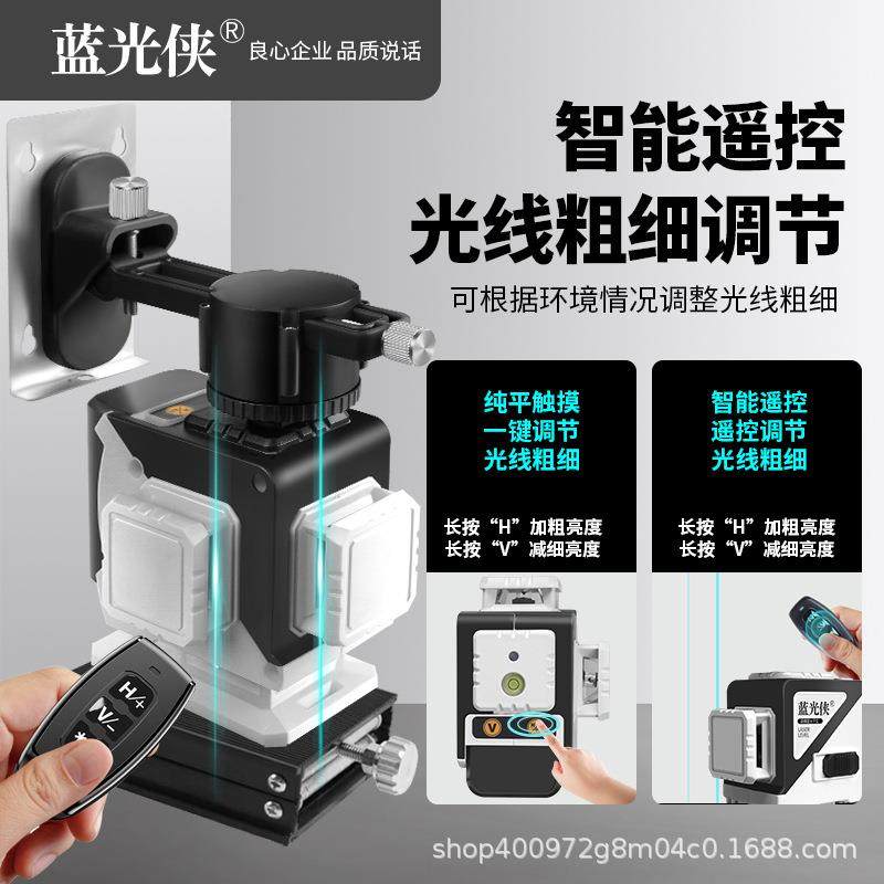 德国OLK-018司朗十二线水平外贴墙贴地绿光12线欧红线仪平水仪可,五金/工具,水平仪,淘宝优惠券,粉丝福利购,淘宝优惠卷