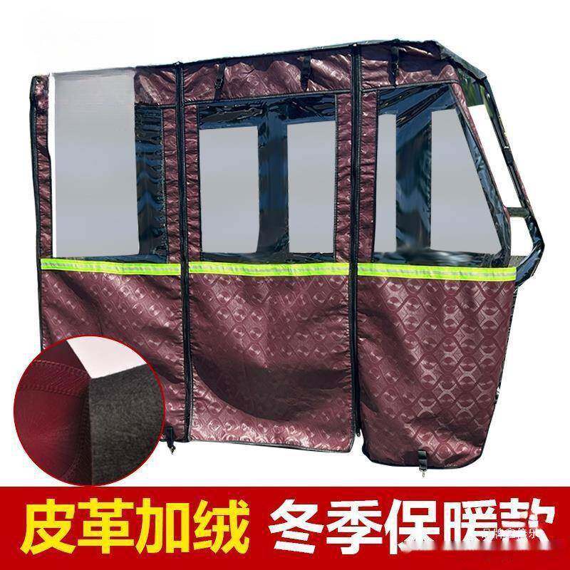 三轮雨车雨棚电动士透加厚QGTZXECM遮篷车明棚帘围帘脚雨踏通用