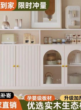 餐边茶柜家用客厅水SBY柜油风靠墙实木储奶物柜双开门用厨房收家