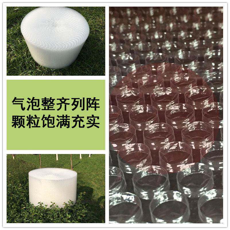 1膜20cm宽双层厚气泡新料垫膜打包DAS装防震泡沫气纸加袋珍珠棉包