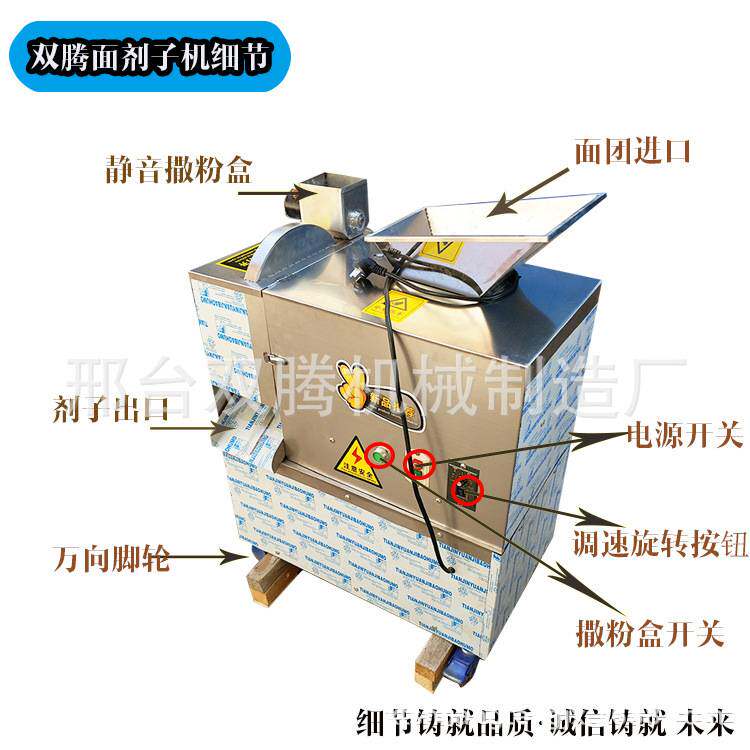 馒头剂子成型机面剂子机模具配件大全饺子鸭饼烧饼面团分割机设备