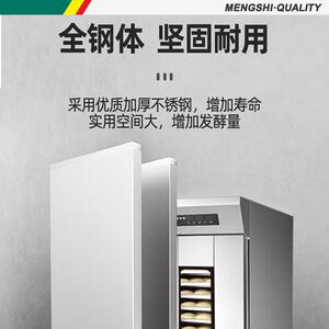 蒸笼醒发LTN箱商用面包馒头发酵酵不柜锈钢恒温发机按键款定时