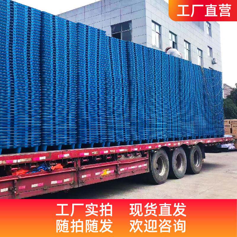 西罗亚吹塑九脚托盘平板叉车用塑料托盘塑胶卡板仓库防潮物流垫板