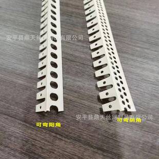 包可弯半圆弧POH型阴阳角线C条造型吊顶石板边PV塑料膏圆形护角