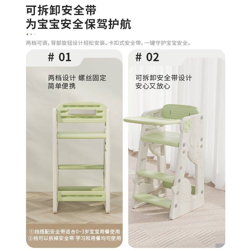 批宝宝餐椅高脚凳儿童成长椅子吃饭餐桌椅婴儿学坐2/3岁以上浙江