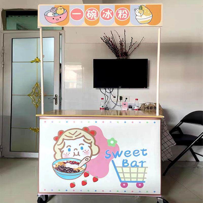 移创动摆烤摊地推车小吃肠冰粉夜摊市车HVA工具折叠桌子便携业促