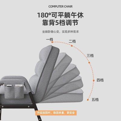 脑电睡椅子久坐舒适折叠躺椅家NJX用可宿舍午办公椅调节靠懒人背