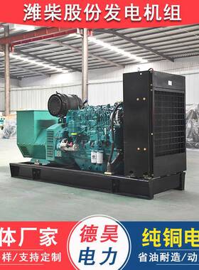 15KFN0kw发电机组全柴油发机组瓦学铜校可用150千电发电机