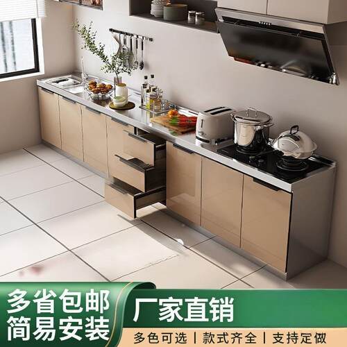 万万不锈腾钢橱柜物简易厨柜家用厨房出租房橱柜灶台水槽柜FYR储