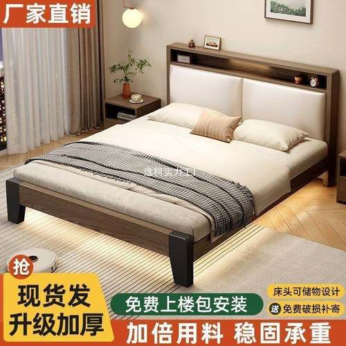 床实木床新款现代约简轻奢灰1.8m主用卧家FWG床1双.5m床人床单人