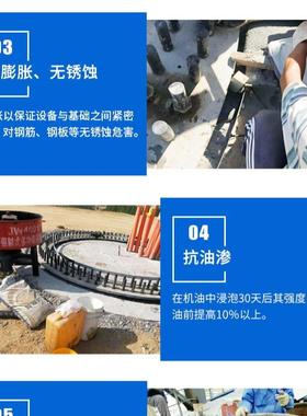 灌242浆C40料C60设备基础加固桥灌安装二次浆高强无收缩灌梁浆料