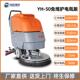 手推式 0商用物小机区车库工厂业仓库工450业扫地机 5洗地YH