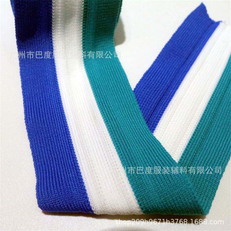 新款针织彩色间条织带裤腿侧边彩色微弹织带厂家现货