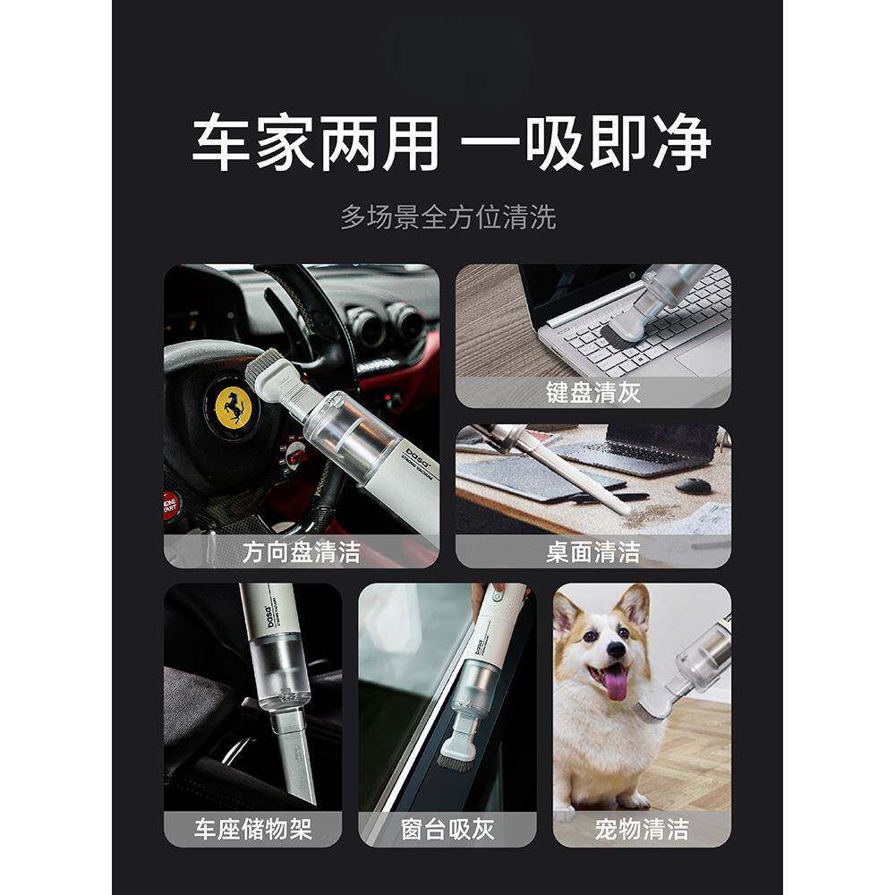 basa车载吸尘器20线24新款用手持小无迷你汽车车内大890吸力型机