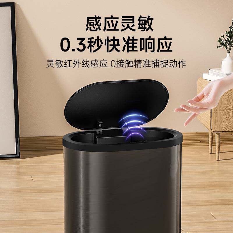 五月花 智能感应垃圾桶 厨房 客厅410不锈钢6L智能双模式充电感应