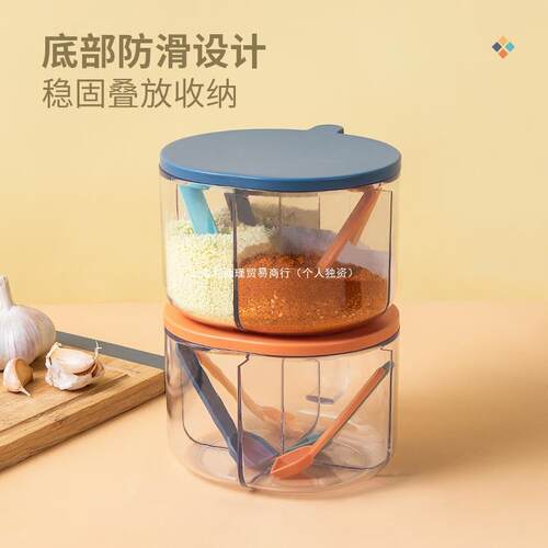 卡罗10230659特调盒一体多格料家厨房调料罐盐罐味精收用套纳组合