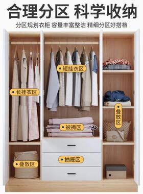 出租房木质柜衣柜卧室家组用简AOY易装小户型子三开带抽屉门单人