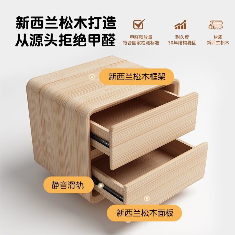 实木皮艺床头柜简约现代小型轻奢奶油风卧室收纳家用床边柜