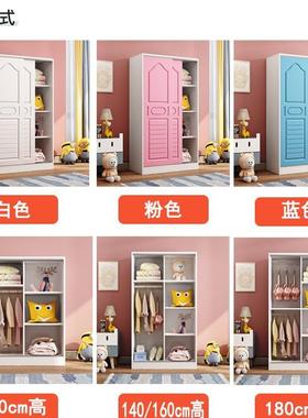 GRO儿童室衣柜整实木用家卧小户型推拉门体小衣橱收纳柜子简易隐