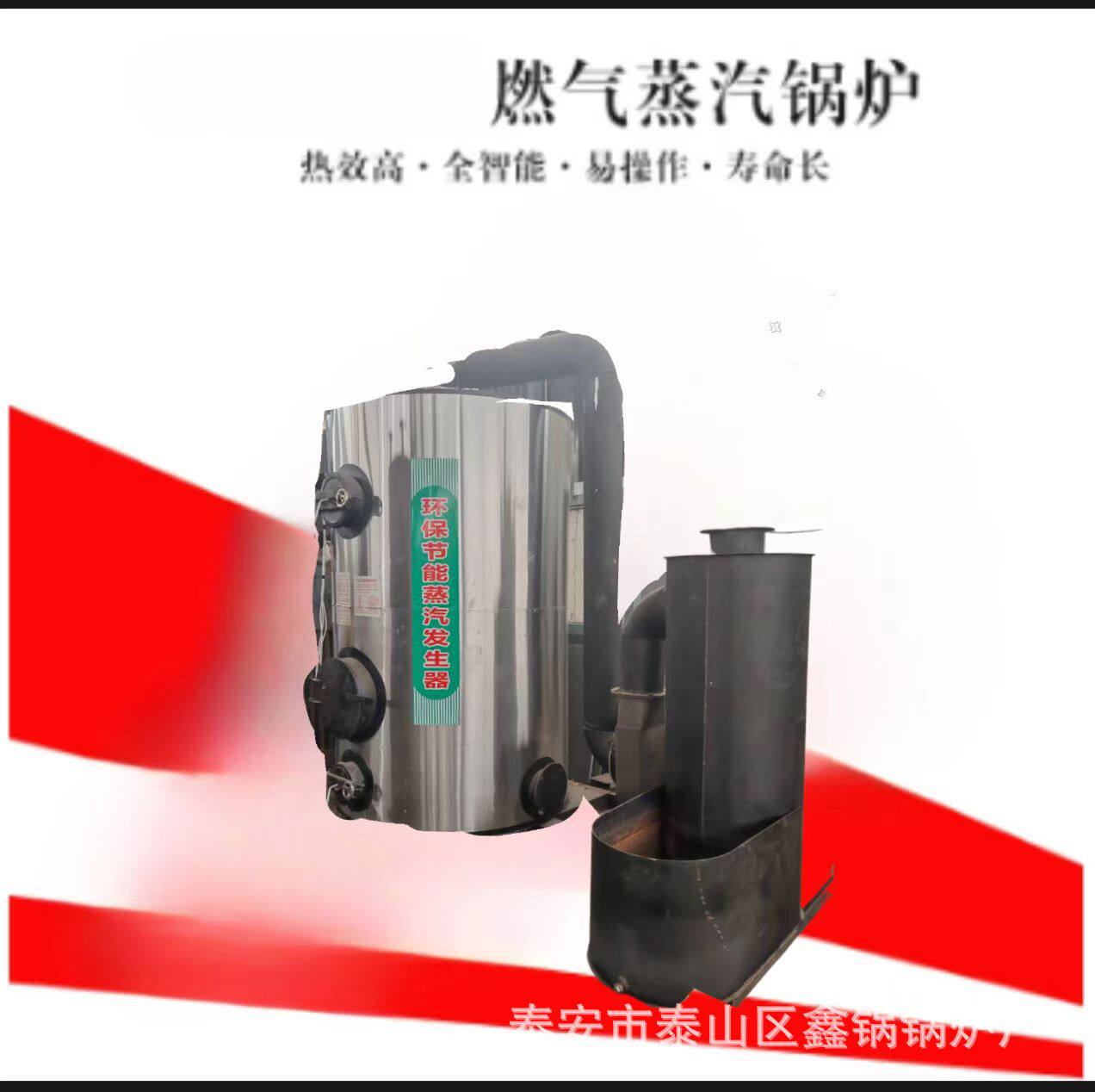生物质蒸汽发生器500kg颗粒干洗店洗衣房蒸汽机蒸汽锅炉