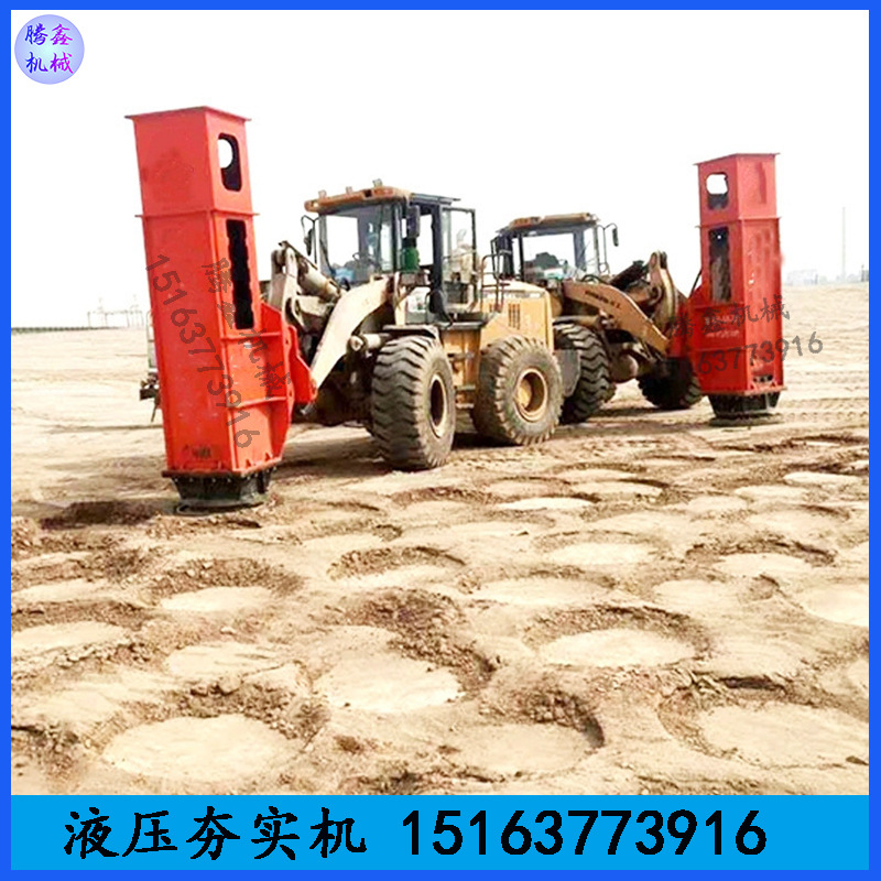 大型高频振动地基夯 地基加固夯实液压夯 装载机夯实打桩锤 厂家