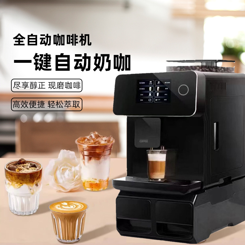 世雅现磨咖啡机商用家用全自动多功能办公室便利店用一键卡布奇诺