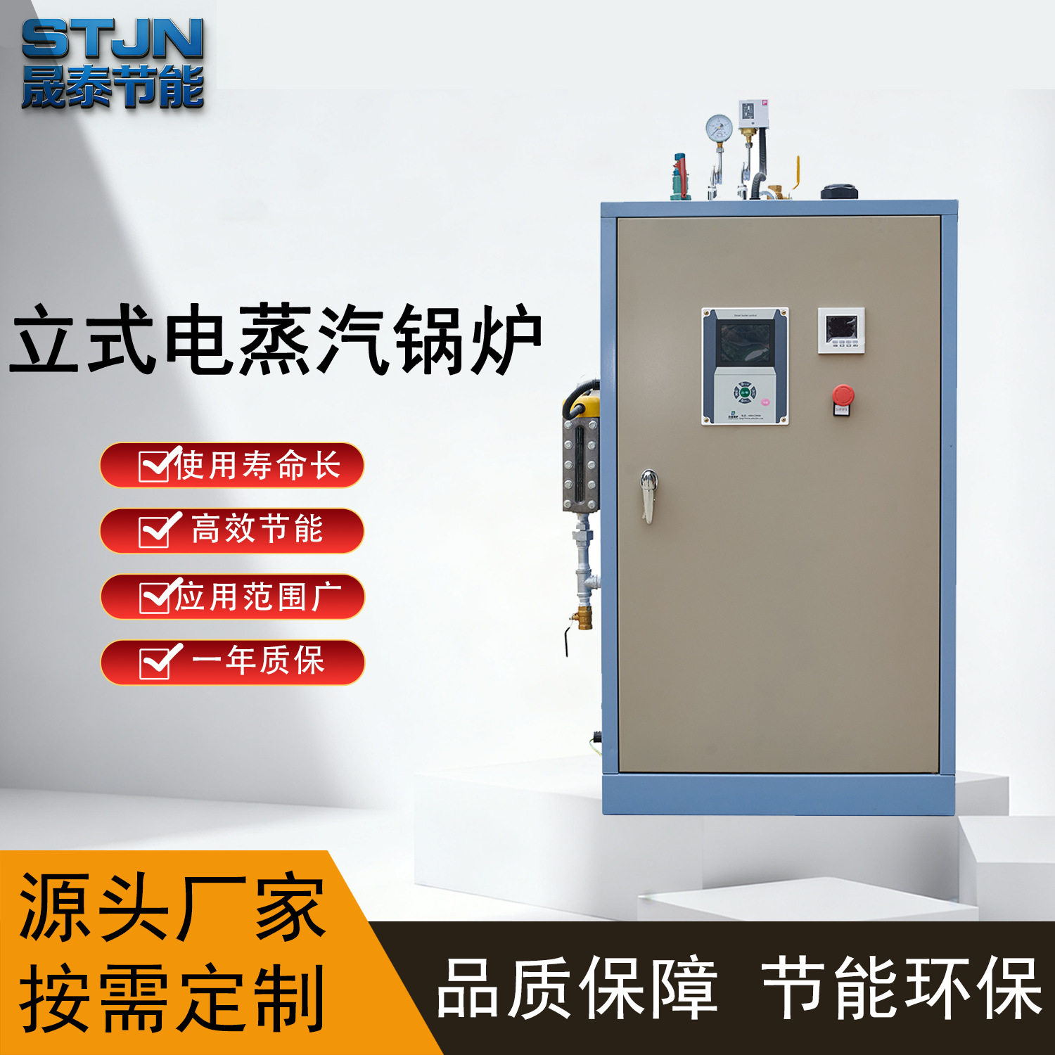 蒸汽锅炉电加热蒸汽锅炉批发工业用100KG200KG电蒸汽锅炉服装熨烫