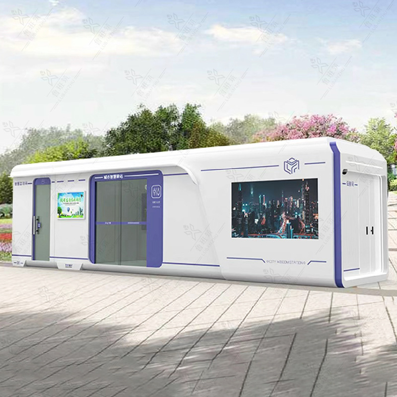数据化智能管理城市智慧驿站 科技化公共服务驿站 城市便民厕所