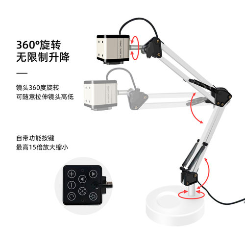 800W自动对焦 4K高清视频会议电脑直播书法网课教学USB摄像头工厂