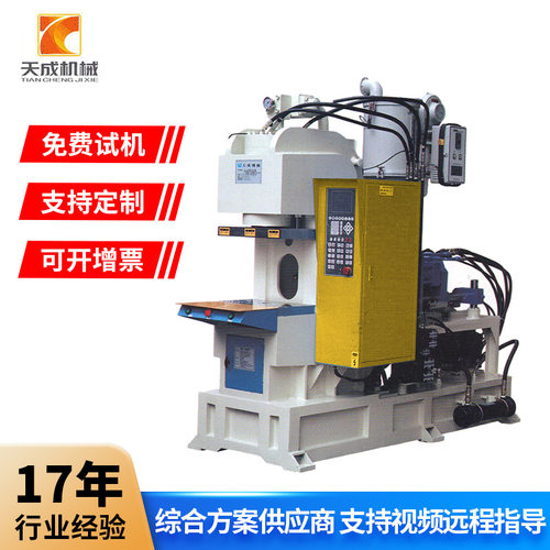 插头电源线音频线加工注塑机数据线水晶头注塑20吨25吨立式注塑机