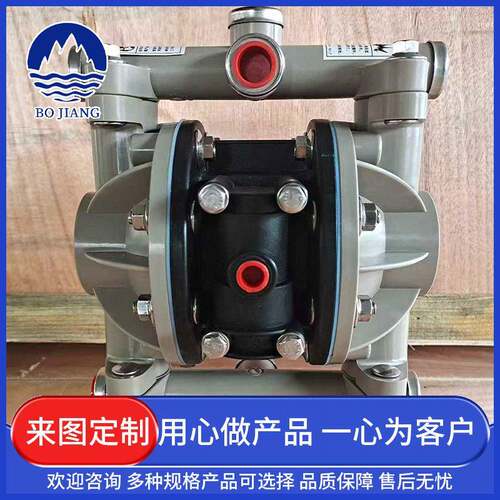 QBY气动隔膜泵DN15耐腐蚀乳胶油漆泵塑料电镀污水化工泵