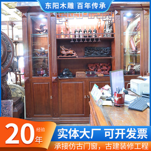 定制新中式实木屏风柜木酒柜客厅靠墙红酒储物柜客厅柜全实木