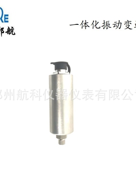 JK9301B01一体化振动变送器WB-8111B YD9230  VB-Z9530郑州航科