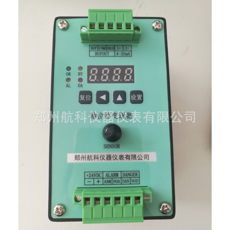 SDJ-101振动变送器  SDJ-101位移振动保护变送器 郑州航科