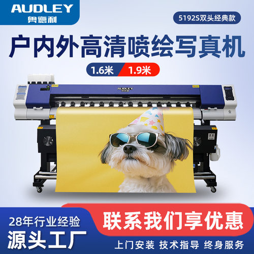 厂家新款压电写真机宽幅数码印刷机装饰画广告户内外打印机喷绘机
