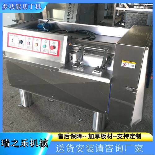 多功能商用三维切丁机 煮熟牛肉切块设备冻肉兔肉切丁机 一次成型