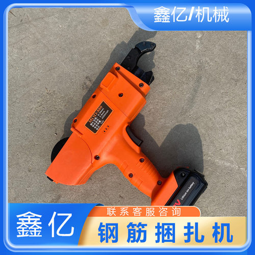 全自动钢筋捆扎手持式可调松紧捆绑工具建筑工地锂电扎丝机