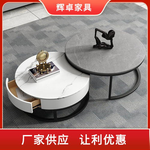 简约现代小户型圆形岩板茶几客厅家用子母电视柜茶几组合