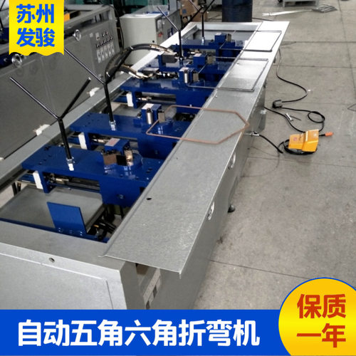 发骏新品全自动一次成型不锈钢 铁线 箱包钢丝弯框机 量大优惠