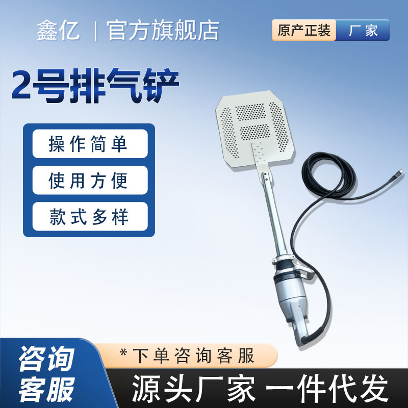 柱子表面振气器气泡去除设备建筑外墙处理G32DP气泡铲排气铲脱泡