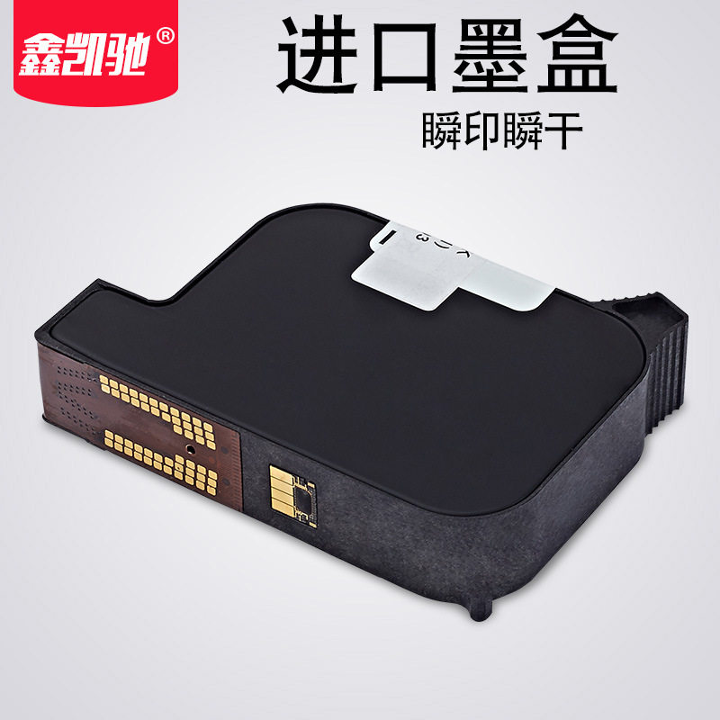 鑫凯驰（XINKAICHI）生产日期手持喷码机墨盒打码机墨盒快干墨盒,ZIPPO/瑞士军刀/眼镜,其它,淘宝优惠券,粉丝福利购,淘宝优惠卷