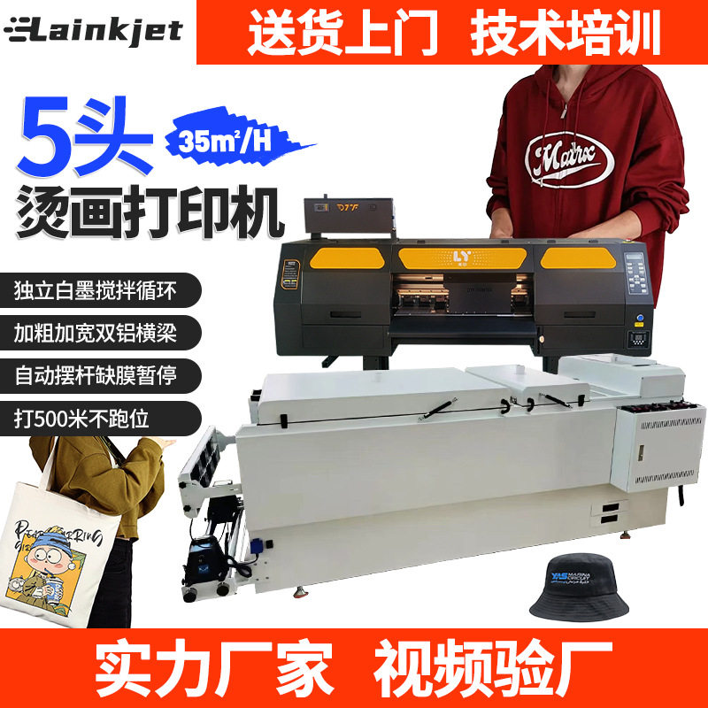 订制高速数码白墨烫画印刷机5喷头I3200服饰成衣裁片热转印印花机