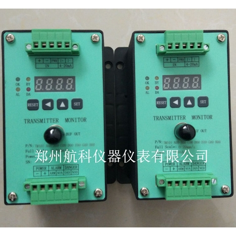 HZD-B-9D振动变送器 HZD-B-9A 郑州航科 厂家优惠直供