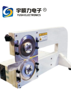 【厂家直销】精准PCB电动C型分板机YSV-1