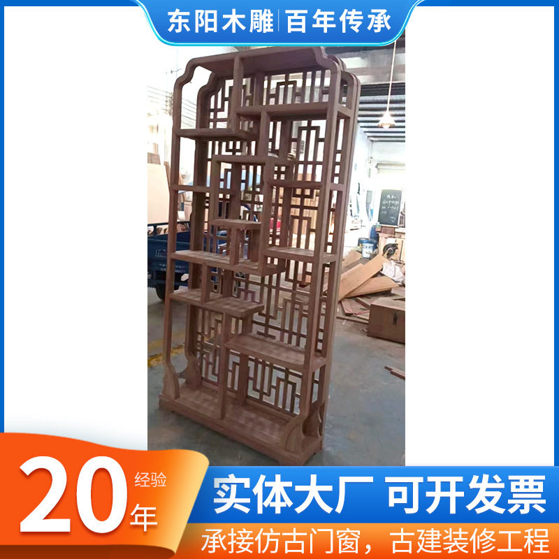 博古架实木中式多宝阁置物架茶叶架工艺品仿古展示架古董架博物架