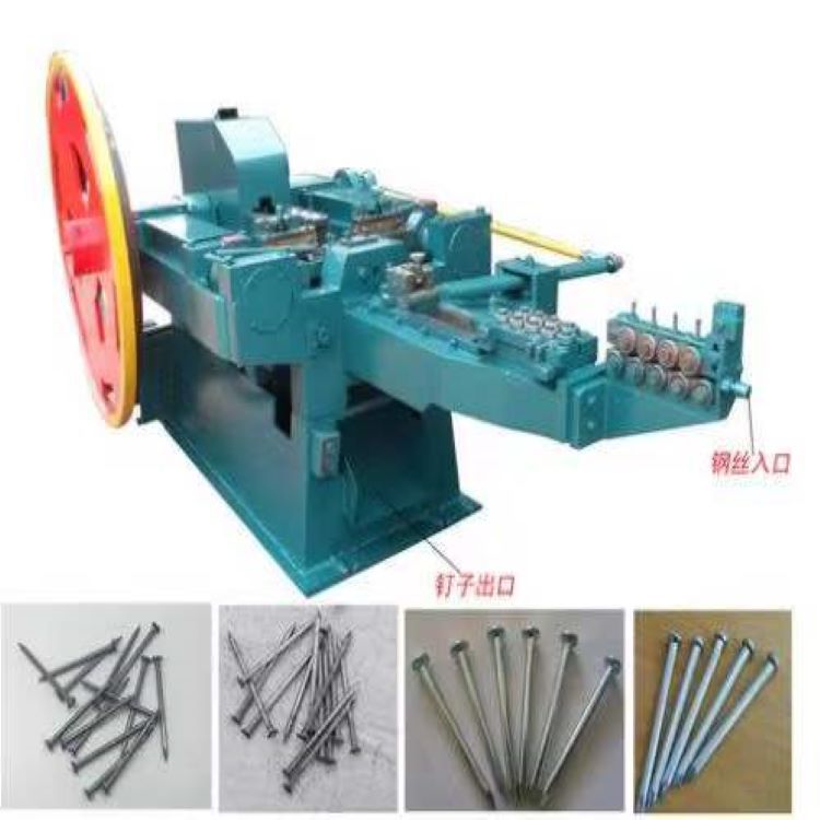 制钉机厂家全自动制钉机生产线制钉机钢钉制钉子的机器全套