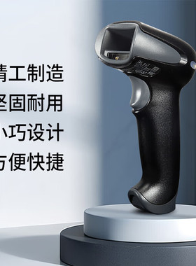 霍尼韦尔（Honeywell）1900GHD二维工业扫描枪扫码枪条形码工业级