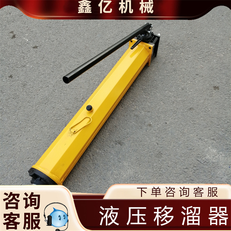 油压千斤顶矿用YT4 - 8A型单体液压推溜器手动单体移溜单体支柱