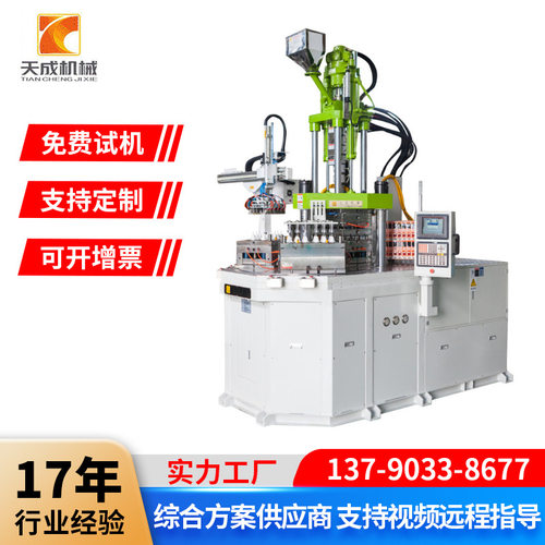 塑包铝LED灯杯灯头灯罩转盘注塑机拉尾泡灯杯 蜡烛灯杯注塑机